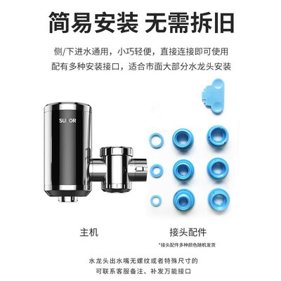苏泊尔的电热水龙头好不好（苏泊尔 SUPOR 电热水龙头 恒温白色漏保 ZD-301即热式热水器质量如何）-图片3