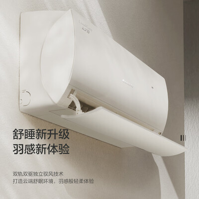 格力云之舒空调KFR-26GWNhGn1BG评测说真相（格力空调哪款好用又实惠性价比高）-图片3