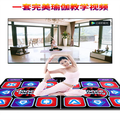 炫舞星空无线双人跳舞毯Switch电视电脑两用64G款跳舞机质量如何(炫舞星空无线双人跳舞毯Switch电视电脑两用64G款跳舞机靠谱吗,揭秘内幕)-图片1