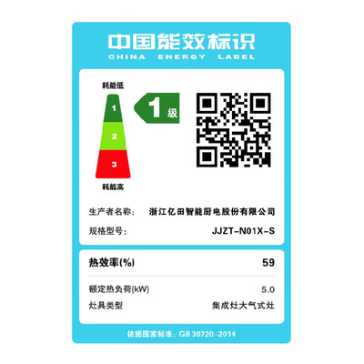 亿田集成灶型号区别：深度解析亿田N01X-S集成灶的靠谱性与内幕-图片3