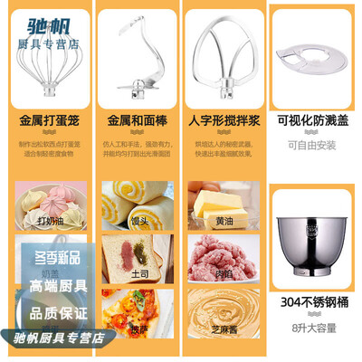 和面机和厨师机的和面效果哪个好(SMVP 8升全自动和面机商用小型厨师机面粉机好不好)-图片1