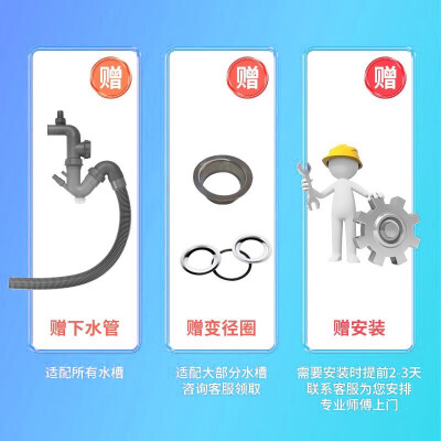 欧琳厨房垃圾处理器KDS609测评看真相（欧琳厨房垃圾处理器怎么用）-图片5