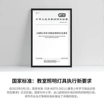 霍尼韦尔 吸顶灯 HWX-03B01 50W 全光谱护眼灯到底如何,值得入手吗（霍尼韦尔吸顶灯怎么样）-图片3