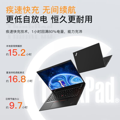thinkpadt14和matebook14对比（ThinkPadT14笔记本电脑质量如何）