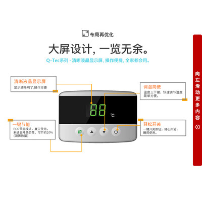 林内热水器16qh04怎么样(林内16升恒温节能热水器16QC02燃气热水器质量如何)-图片2