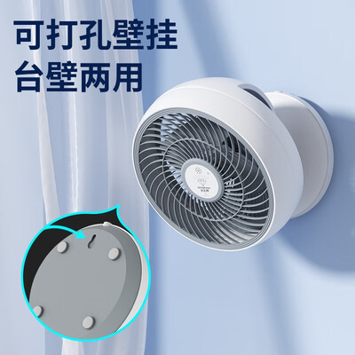 钻石牌TS-180S循环扇怎么样，你不知道的六大优势！