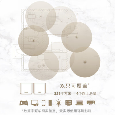 华硕路由哪个好(华硕XD4-Pro路由器是否值得入手)