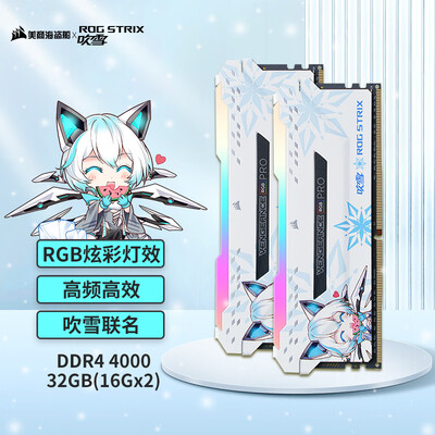 标题:海盗船复仇者灯条,炫彩与性能的完美结合,值得你拥有吗?-图片5