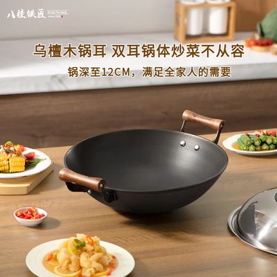 八桂铁匠 42cm 双耳铸铁炒锅双耳炒锅好不好(八桂铁匠 42cm 双耳铸铁炒锅双耳炒锅是否值得入手)-图片7