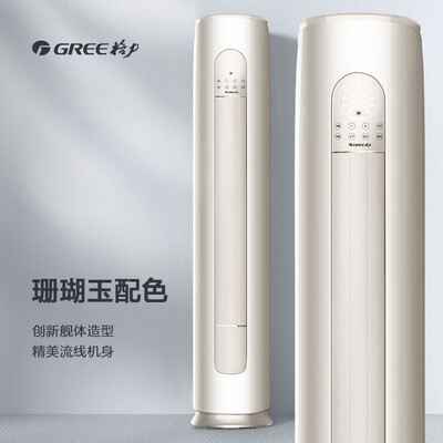 格力空调3p 立柜式空调哪个好(格力KFR-72LW 3匹立式空调空调柜机测评看真相)-图片3