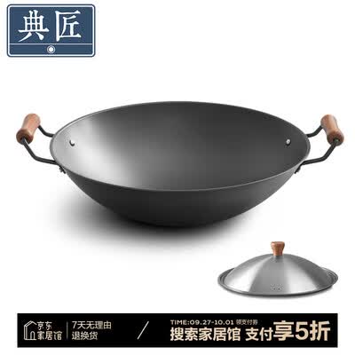 典匠和铸味铁锅哪个好（典匠40cm精铁炒锅家用双耳燃气锅双耳铁锅评测说真相）-图片1