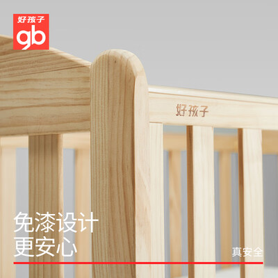 好孩子婴儿床MC115靠谱吗,揭秘内幕（好孩子婴儿床怎么安装视频教程）