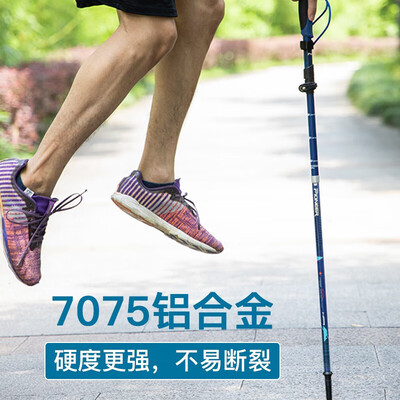 开拓者新大陆8系拐杖到底如何？10大选择理由让你心动！