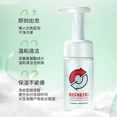 珂岸洗面奶怎么样（珂岸大豆氨基酸洁面慕斯100ml*2男士洗面奶评测说真相）-图片7
