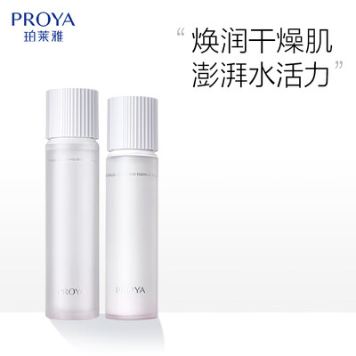 珀莱雅水乳补水效果怎么样（珀莱雅循环水乳套装补水保湿礼盒化妆品质量如何）