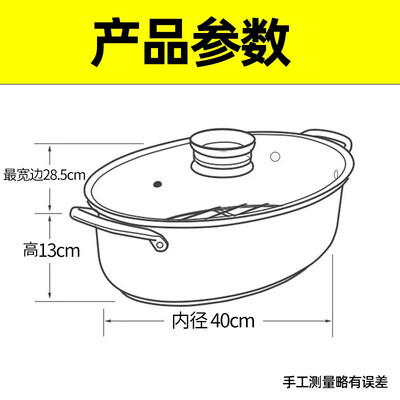 炊大皇 缤纷蒸烤鱼盘   ZG39BF 39cm