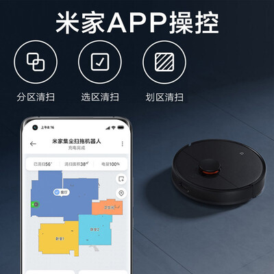 小米扫地机器人测评看真相：米家扫地机器人如何轻松连接WiFi？-图片4
