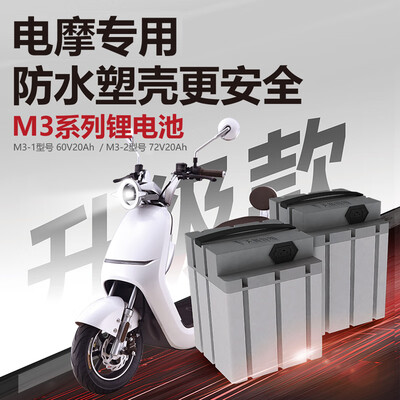 完美享受！天能电动车锂电池的售后服务怎么样贴心？