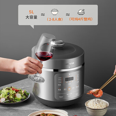 九阳Y-50C39电压力锅好不好,笔者细说五大亮点!