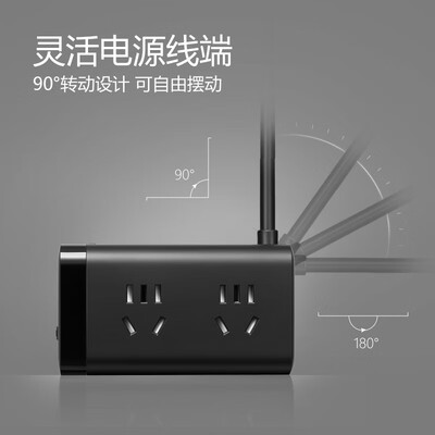 公牛高端抗电涌魔方GNV- TQU006