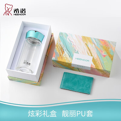 希诺（HEENOOR） 单层玻璃杯迷你小巧便携花茶杯简约清新时尚家用水杯带盖 XN-6078