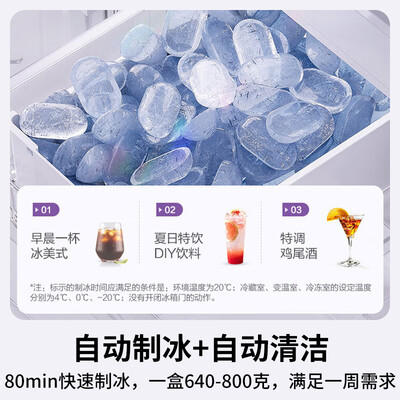 松下300升三开门冰箱变频靠谱吗,揭秘内幕（松下冰箱锁定怎么解锁）-图片2