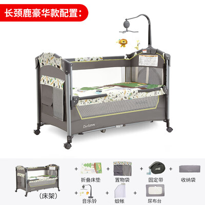 强势登场！danilove婴儿床五大亮点让你心动不已！