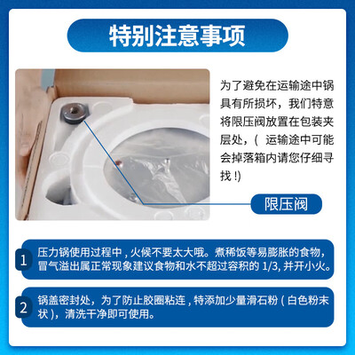 双喜 QL2810 28CM 高压锅 电磁炉燃气通用测评看真相（双喜高压锅质量怎么样）-图片5