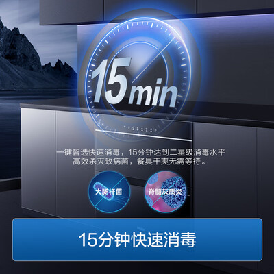 海尔消毒柜型号对比（海尔消毒柜 Haier 115L嵌入式双二星消毒柜消毒碗柜质量如何）-图片2
