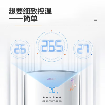 奥克斯空调3匹哪个型号好（奥克斯大3匹新变频立柜空调柜机空调质量如何）-图片5