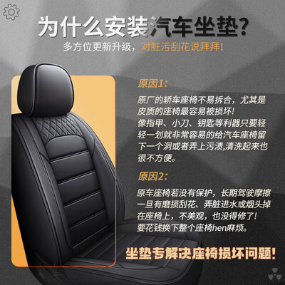 汽车坐垫还是座套全包的还是坐垫好(RATHBONE汽车座套全包围夏季坐垫汽车坐垫质量烂不烂)-图片1