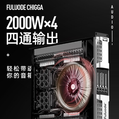 浮洛德功放怎么样?专业级S-7000功放机深度解析-图片3