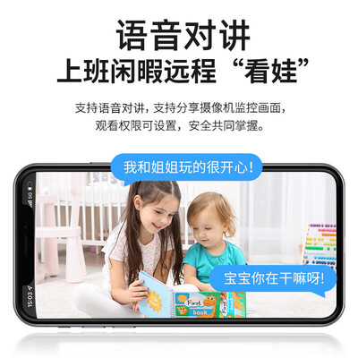 小蚁YRS.3019摄像头怎么样，你不知道优缺点！