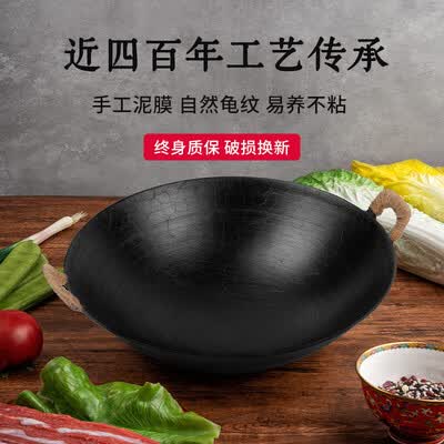 王源吉铁锅和章丘铁锅（王源吉炒锅42cm广式铸铁锅双耳炒锅体验效果好吗）-图片2