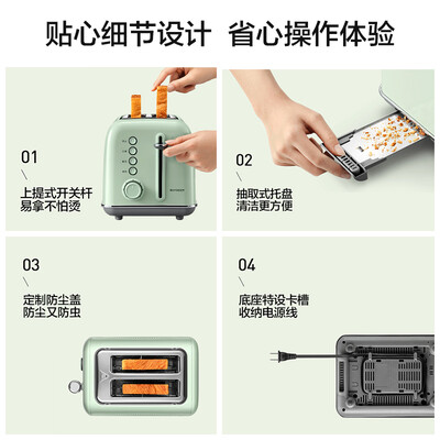北鼎 多功能面包机 浅杉绿测评看真相（北鼎面包机怎么样）-图片3