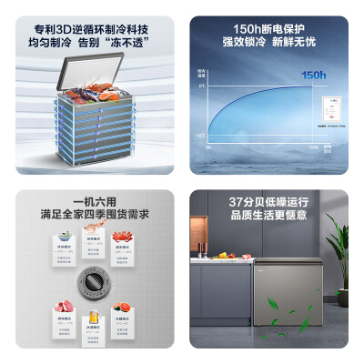 海尔冰柜BC/BD-200GHCD200升家用冷藏柜冷冻柜怎么样（海尔冷冻柜怎么调温度锁图解）-图片2