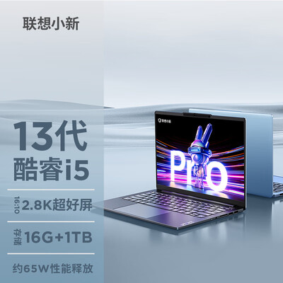 联想小新Pro14笔记本电脑与平板大比拼：轻薄之选，性能之巅-图片6