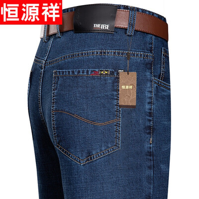恒源祥1903男士牛仔裤宽松高腰中老年男裤怎么样(恒源祥1903男士牛仔裤宽松高腰中老年男裤好不好)-图片2