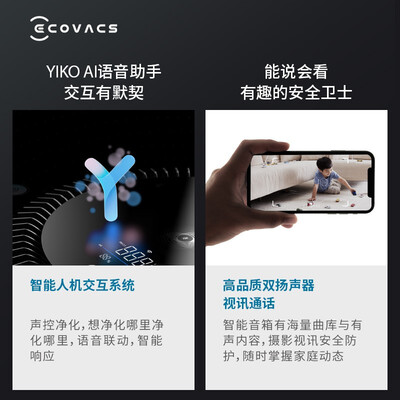 科沃斯机器人KJ460G-BX11空气净化器放大招了，五大亮点让你心动不已！