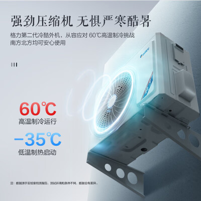 格力3匹云锦1和云锦2对比（格力云锦三代 3匹立式变频空调立式空调值得手入吗）