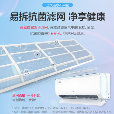 奥克斯kfr-35gw/bpr3aqf19(b1)怎么样（奥克斯KFR-35GW/BpR3DQB1(B1)空调质量烂不烂）-图片5