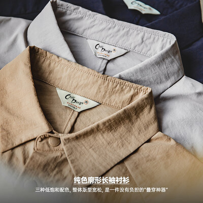 马登工装 休闲长袖衬衫 男士藏青色XL男士衬衫测评看真相（马登工装衣服质量怎么样）