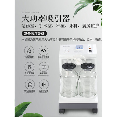 鱼跃 7A-23D 电动吸痰器 家用便携式到底如何,值得入手吗(鱼跃吸痰器7EC和7EB5哪个好)-图片4