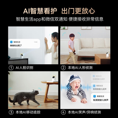 华为海雀摄像头对比(海雀Pro 4K 华为智选摄像头到底如何,值得入手吗)
