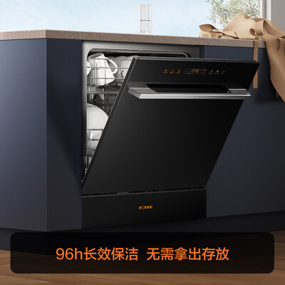 方太洗碗机怎么样,细说五大优势二个不足!