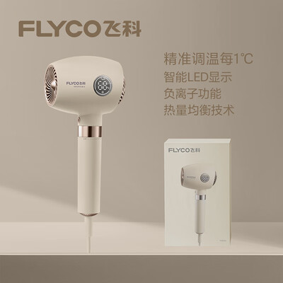 飞科FLYCO 电吹风机 1600w   FH6369   FH6368  FH6366