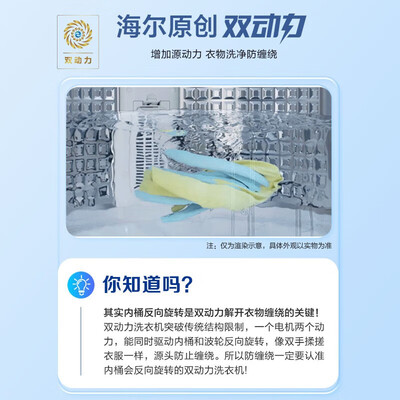 海尔BZ3288波轮洗衣机10公斤直驱变频好不好（海尔洗衣机和小天鹅洗衣机哪个好）