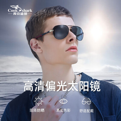 司机偏光镜什么颜色效果最好(CookShark偏光司机太阳镜司机镜靠谱吗,揭秘内幕)-图片5