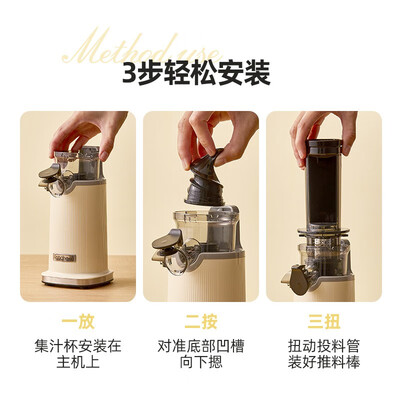 CACHOOCQ38原汁机用户评测说怎么样，优缺点揭秘