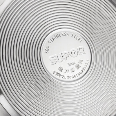 苏泊尔（SUPOR） 蒸滋味汤蒸多用锅 ST26Y1 26cm